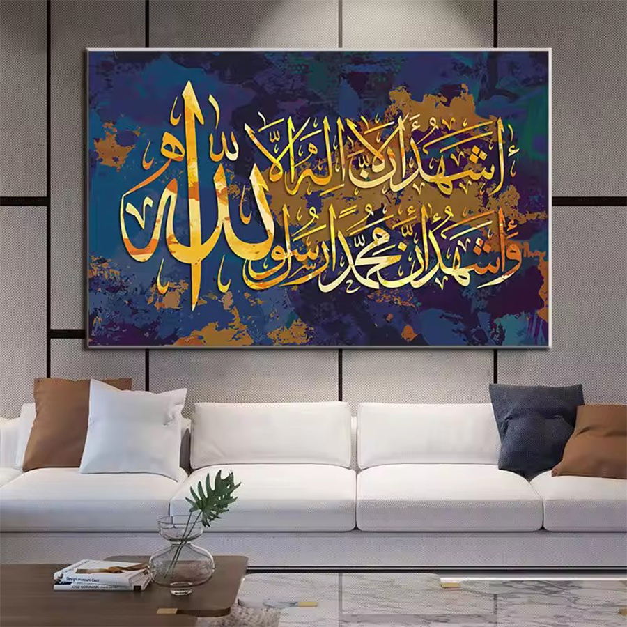 Resin Art Quran Box - 5D Diamond Painting Kit New Muslim
