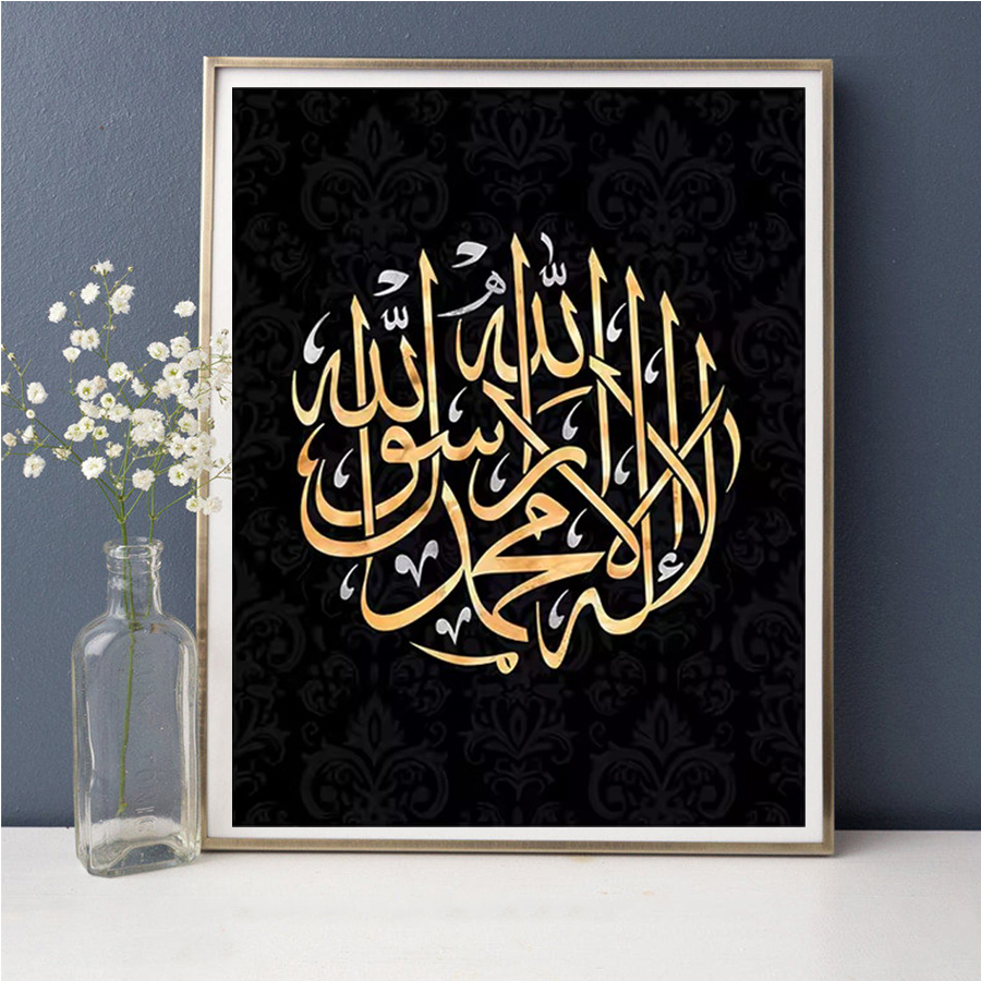 Resin Art Quran Box - Islamic Allah Ayatul Kursi full diamond
