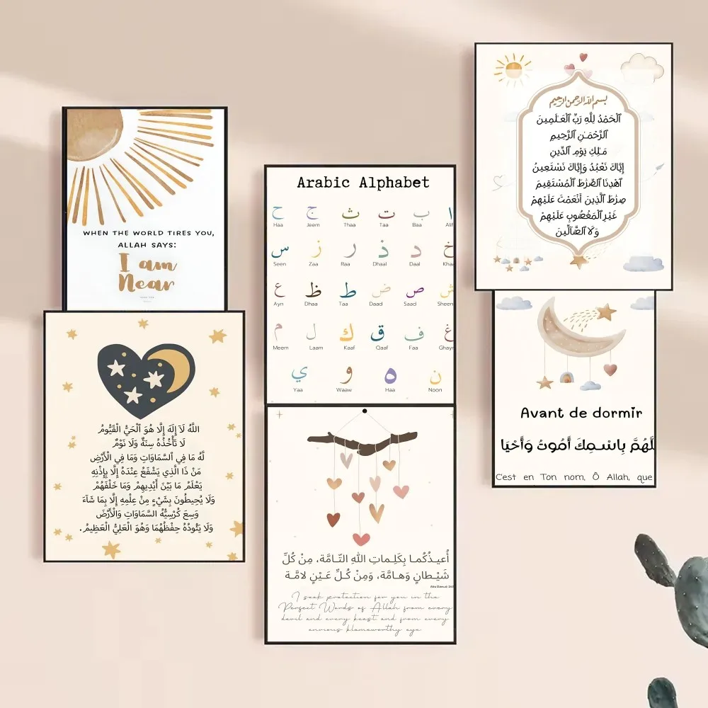 2026 Arabic Alphabet Ayatul Ku - Resin Art Quote ulasan dan harga